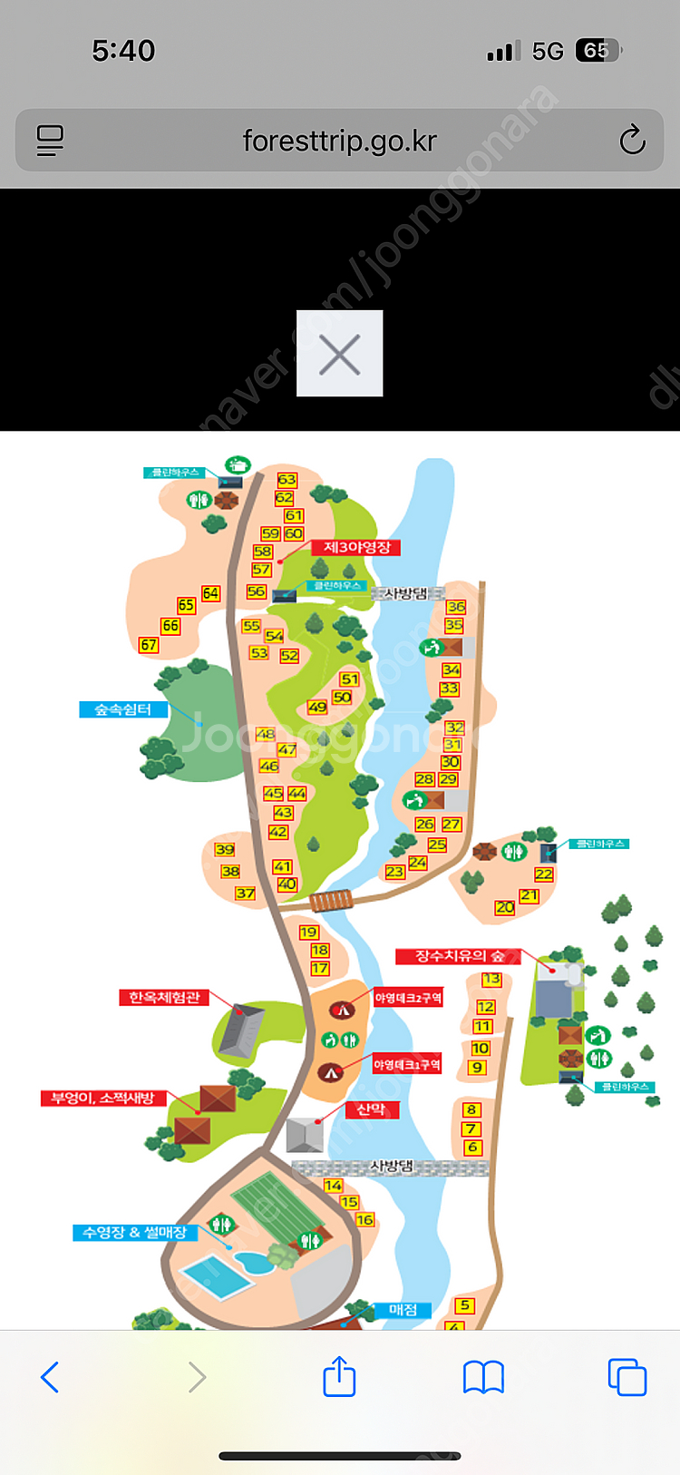 장수누리파크 카라반 구해요(7월29~31)--0